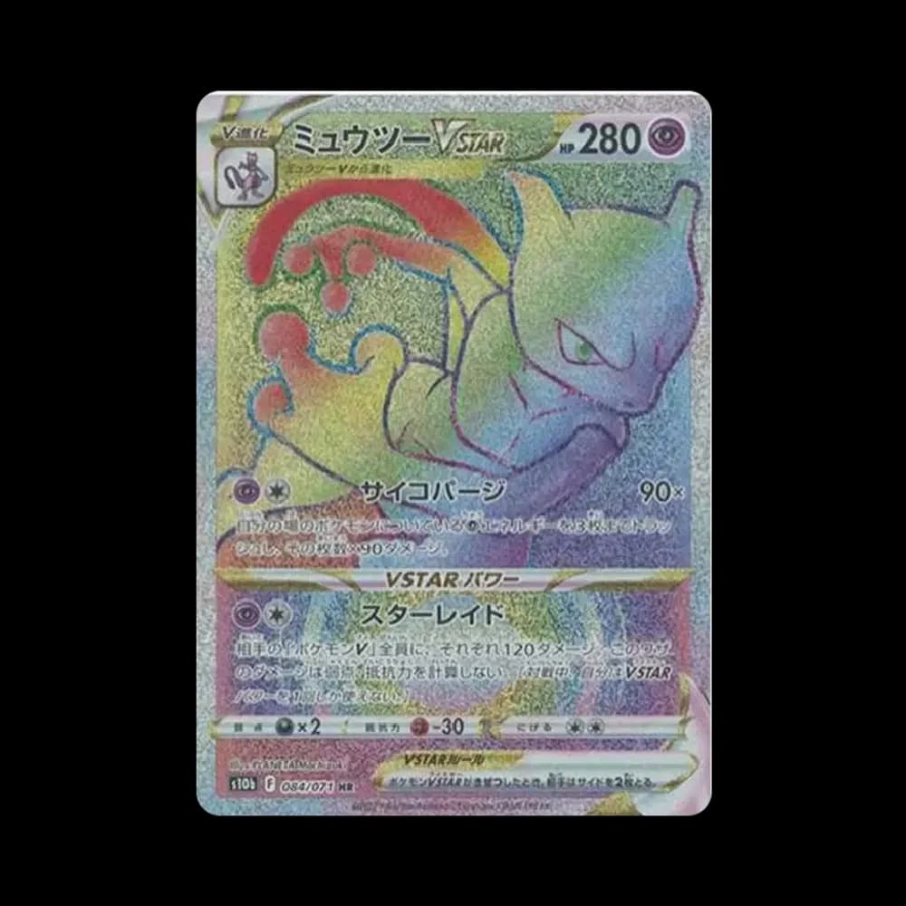 ミュウツーVSTAR HR[S10b 084/071](強化拡張パック「Pokemon GO」)