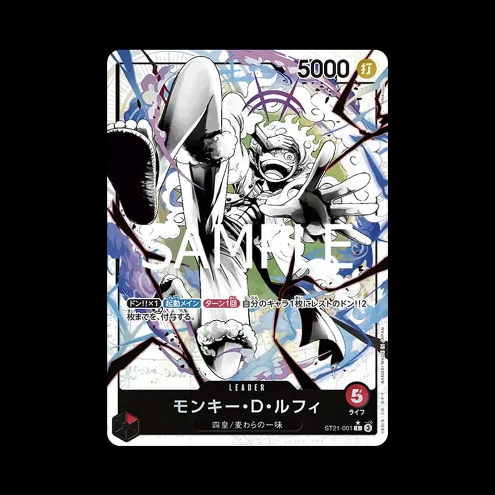 モンキー・D・ルフィ L-P [ST21-001](スタートデッキEX「ギア5」)