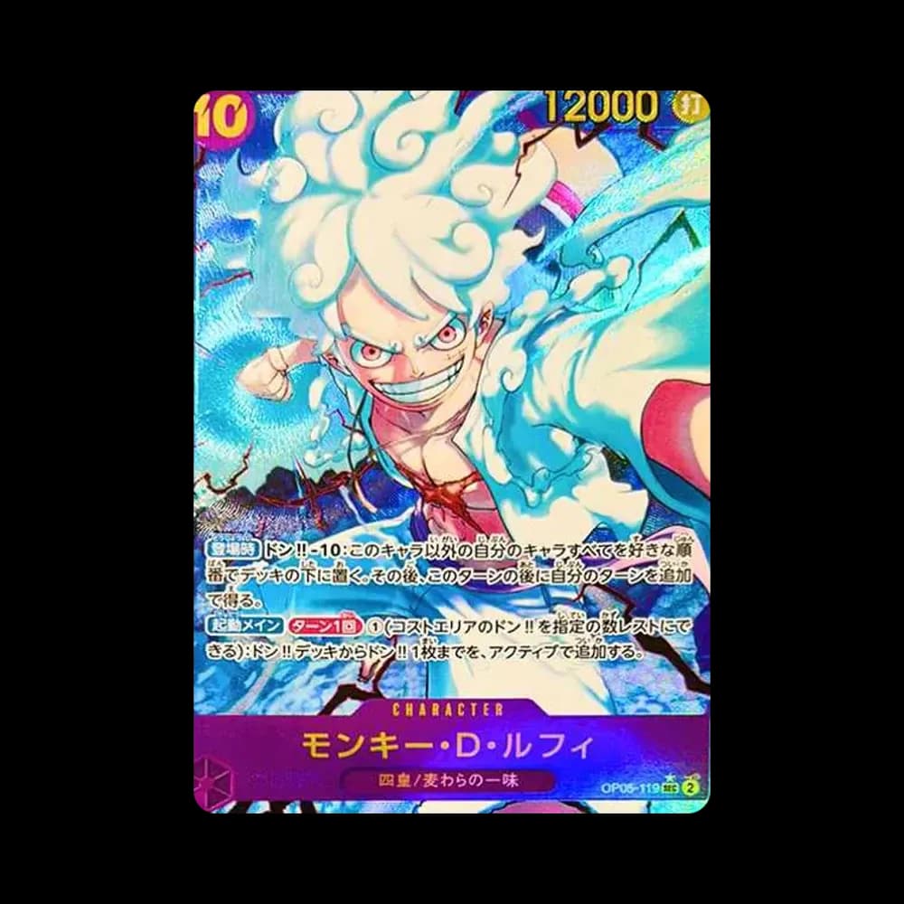 モンキー・D・ルフィ SEC-P [OP05-119](プレミアムブースター「ONE PIECE CARD THE BEST」)