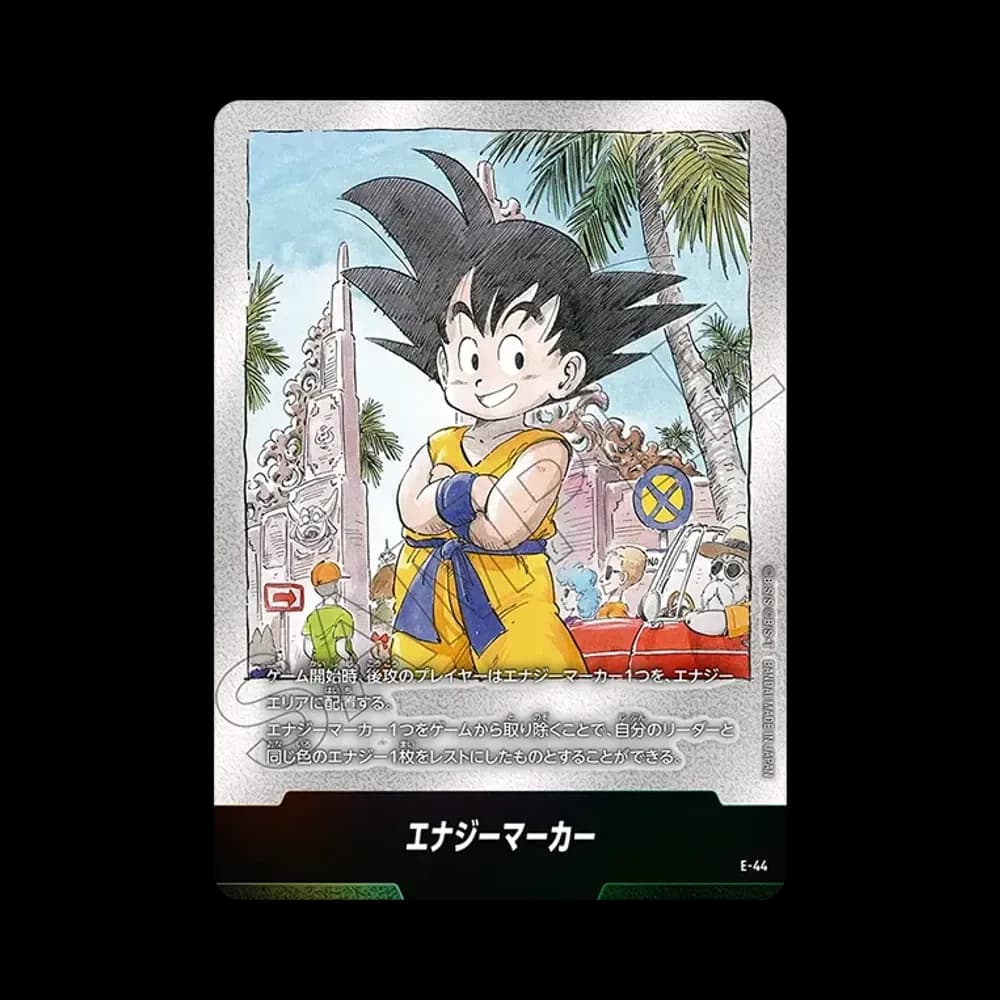 エナジーマーカー [E-44](フュージョンワールド「MANGA BOOSTER 01」)