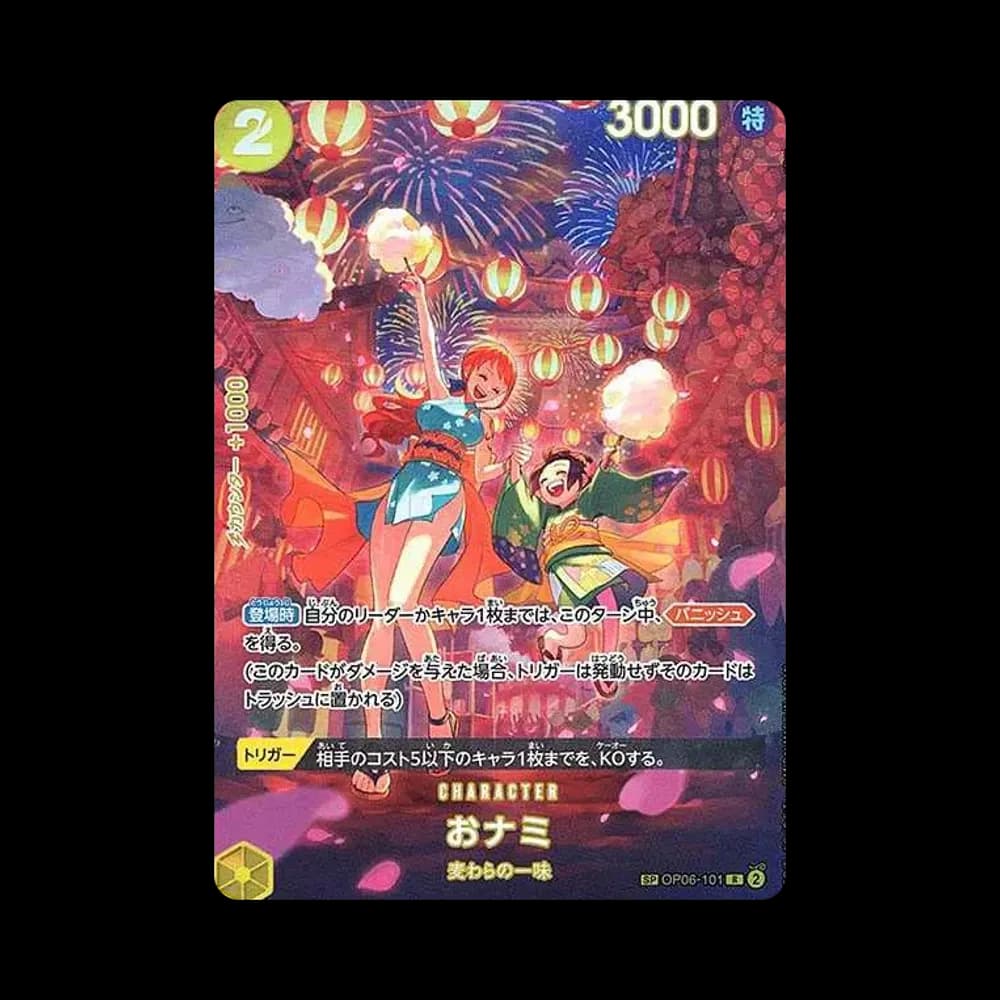 おナミ R-SPC [OP06-101] (ブースターパック 500年後の未来)