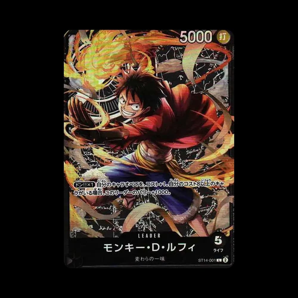 モンキー・D・ルフィ L [ST14-001](スタートデッキ「3D2Y」)