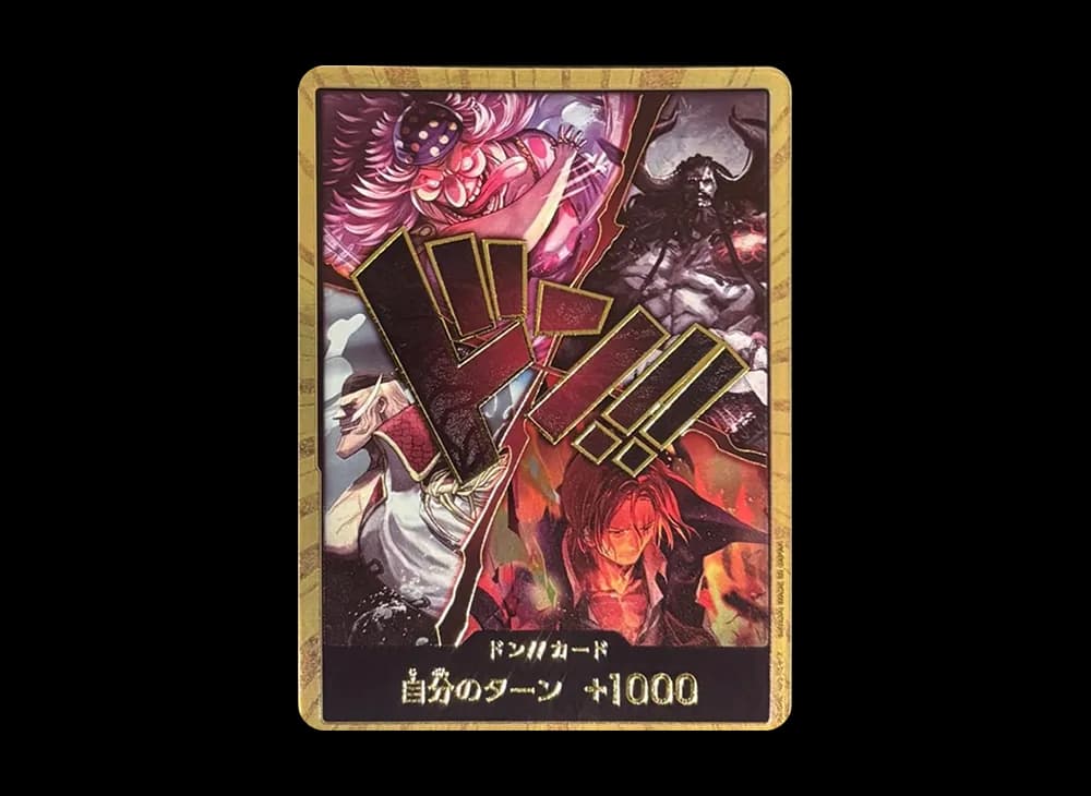 ドン!!カード (四皇) :金ドン (ブースターパック「世界最強の戦士」)