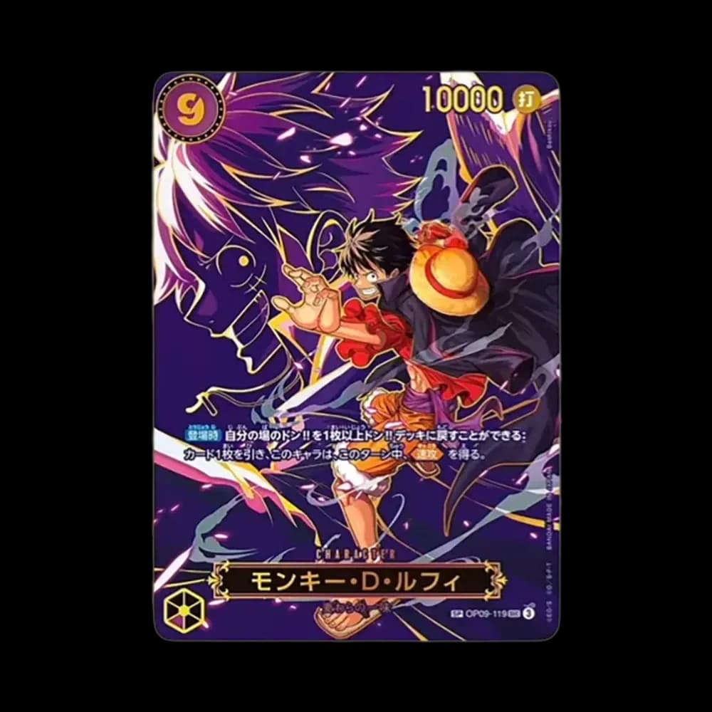 モンキー・D・ルフィ SEC-SPC [OP09-119](ブースターパック「受け継がれる意志」)