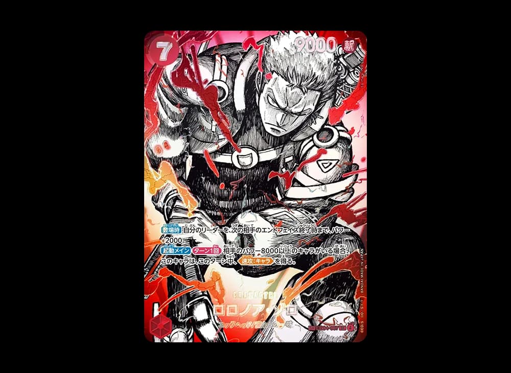 ロロノア・ゾロ SR-SPC :覇王色スペシャルカード [EB04-007](ブースターパック「世界最強の戦士」)