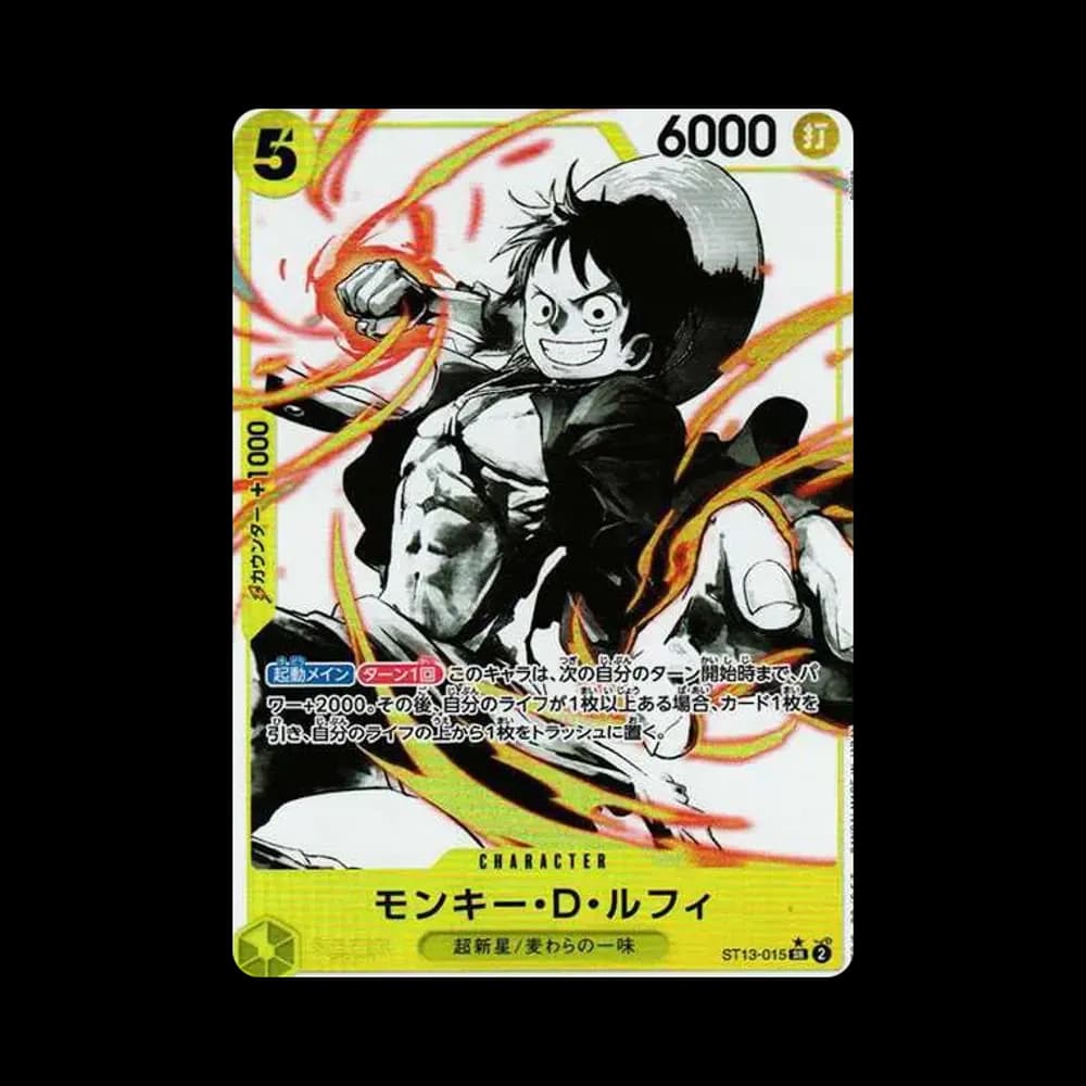 モンキー・D・ルフィ SR-P [ST13-015] (アルティメットデッキ 3兄弟の絆 ボーナスパック)