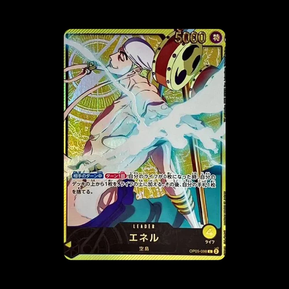 エネル L-SPC [OP05-098](エクストラブースター「アニメ 25th コレクション」)