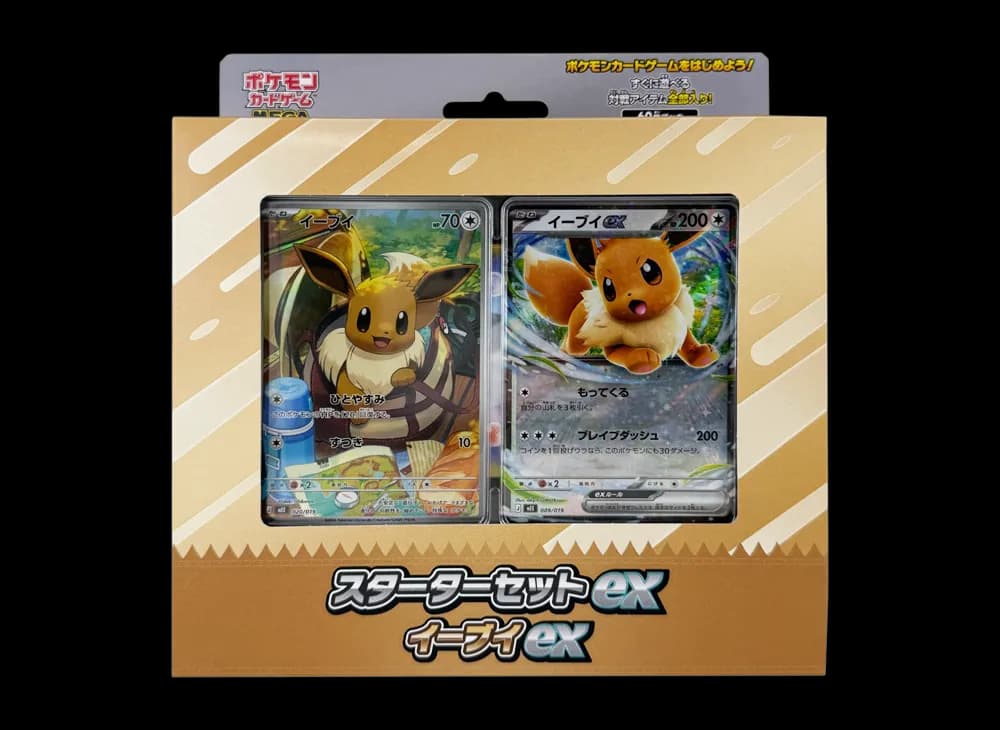 ポケモンカードゲームMEGA スターターセットex「イーブイex」