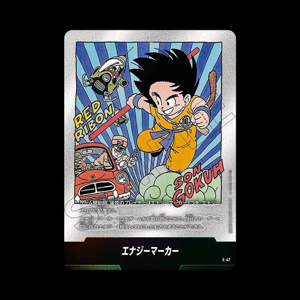 エナジーマーカー [E-47](フュージョンワールド「MANGA BOOSTER 01」)
