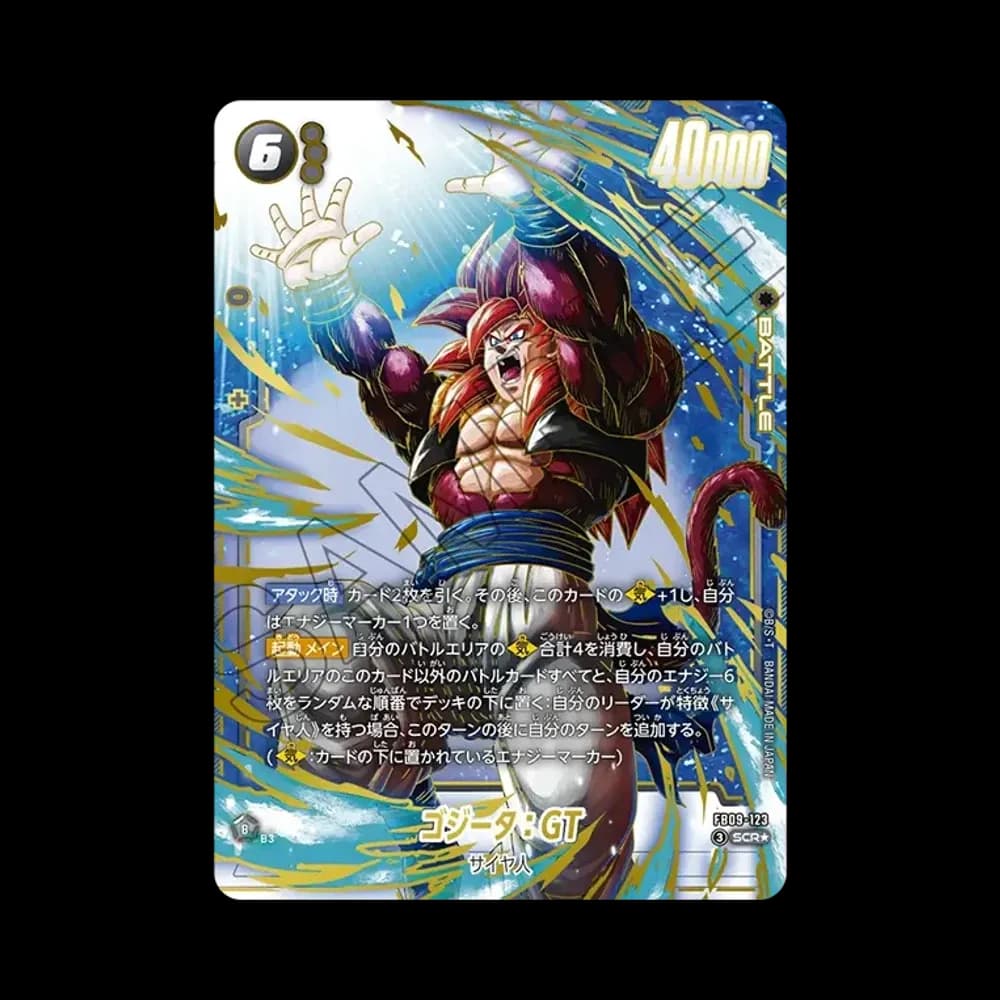ゴジータ:GT SCR★ [FB09-123](ブースターパック「デュアルエボリューション」)