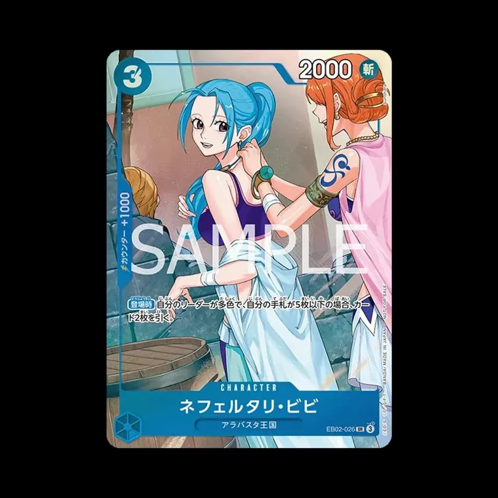 ネフェルタリ・ビビ SR [EB02-026](「プロモーションパックEX Vol.3」)
