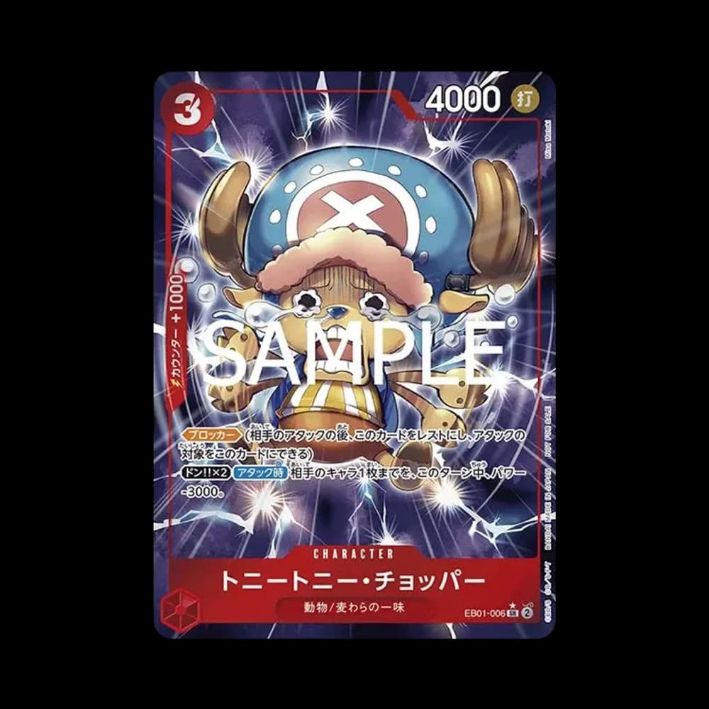 トニートニー・チョッパー SR-P [EB01-006](プロモーションカード「始めようキャンペーン プロモーションパック」)