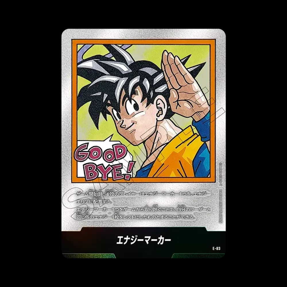 エナジーマーカー [E-83](フュージョンワールド「MANGA BOOSTER 02」)