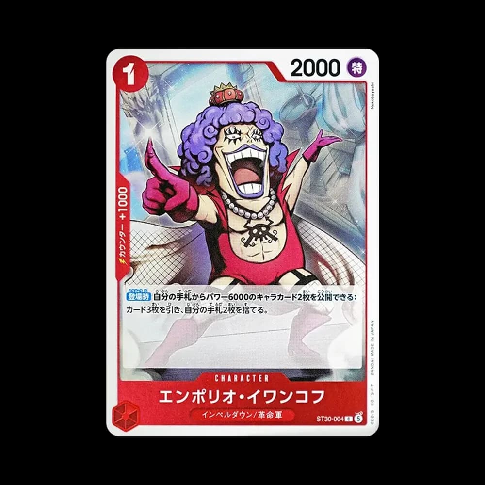 エンポリオ・イワンコフ C [ST30-004](スタートデッキEX「ルフィ&エース」)
