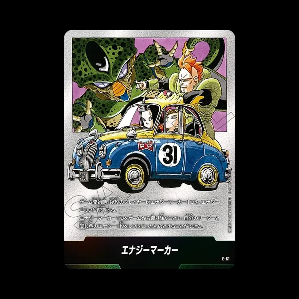 エナジーマーカー [E-61](フュージョンワールド「MANGA BOOSTER 01」)