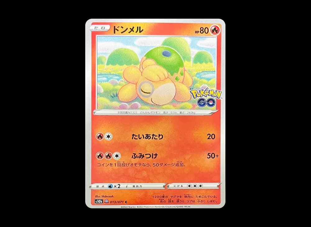 ドンメル / メタモン :メタモンマーク有 C [S10b 013/071](強化拡張パック「Pokemon GO」)