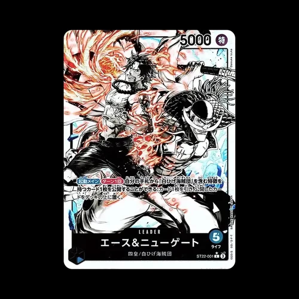 エース&ニューゲート L-P [ST22-001](スタートデッキ「エース&ニューゲート」)