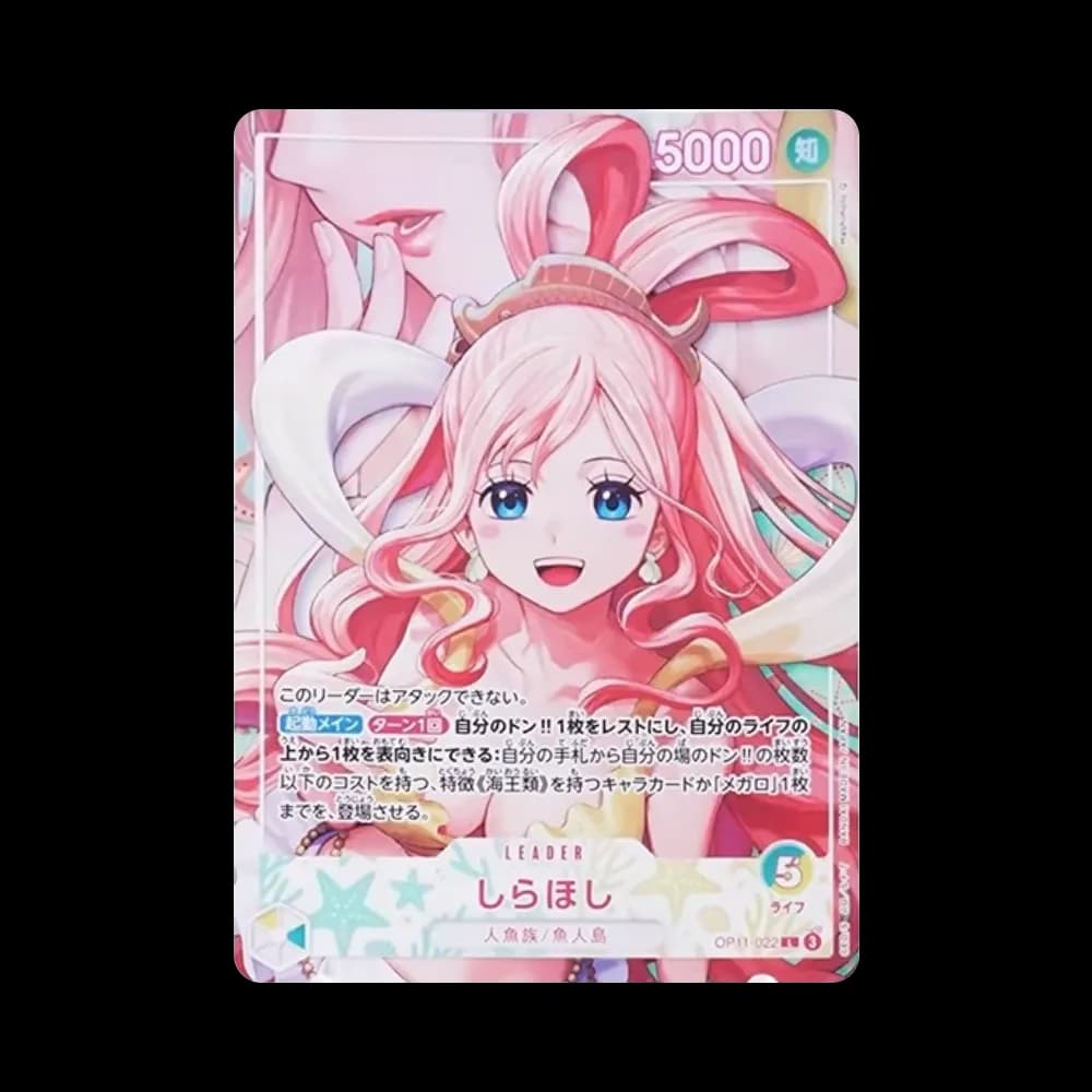 しらほし L [OP11-022](エクストラブースター「ヒロインズエディション Vol.2」)