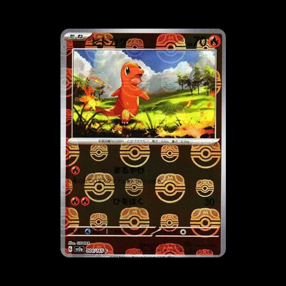 ヒトカゲ C: マスターボールミラー[SV2a 004/165](強化拡張パック「ポケモンカード151」)