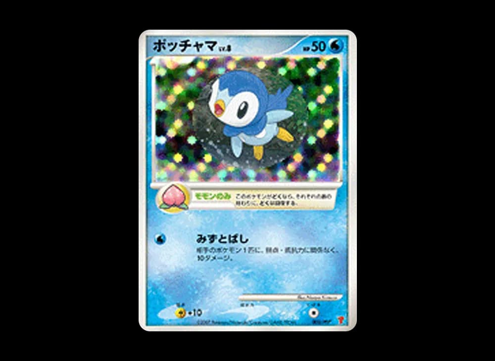 ポッチャマ [PPP 003](プロモーションカード「第5期プレイヤーズ けいけんち2,000~2,900EXPプレゼントカード」)