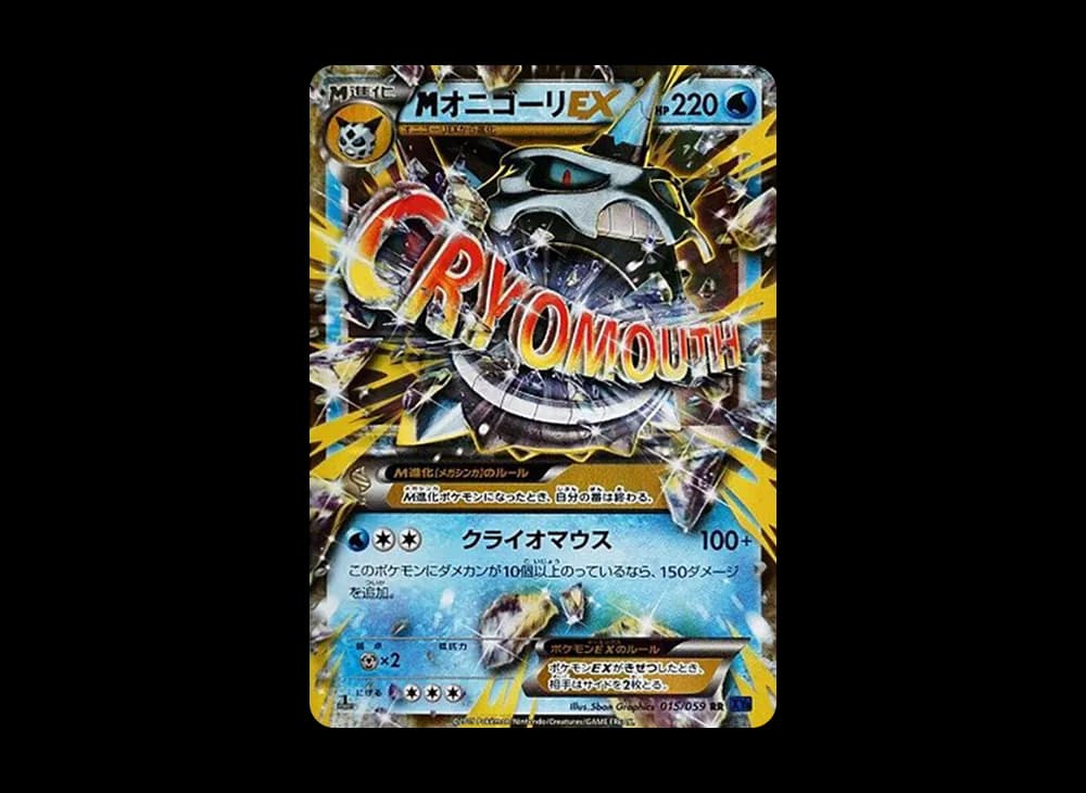 MオニゴーリEX RR :1ED [XY8 015/059](拡張パック「青い衝撃」)