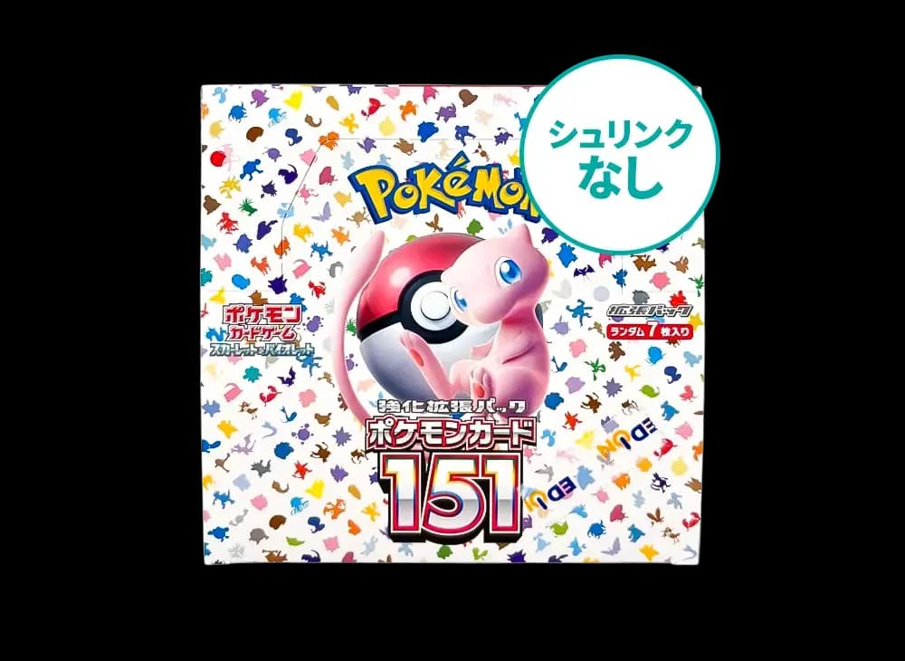 【シュリンクなし】 ポケモンカードゲーム スカーレット&バイオレット 強化拡張パック「ポケモンカード151」ボックス