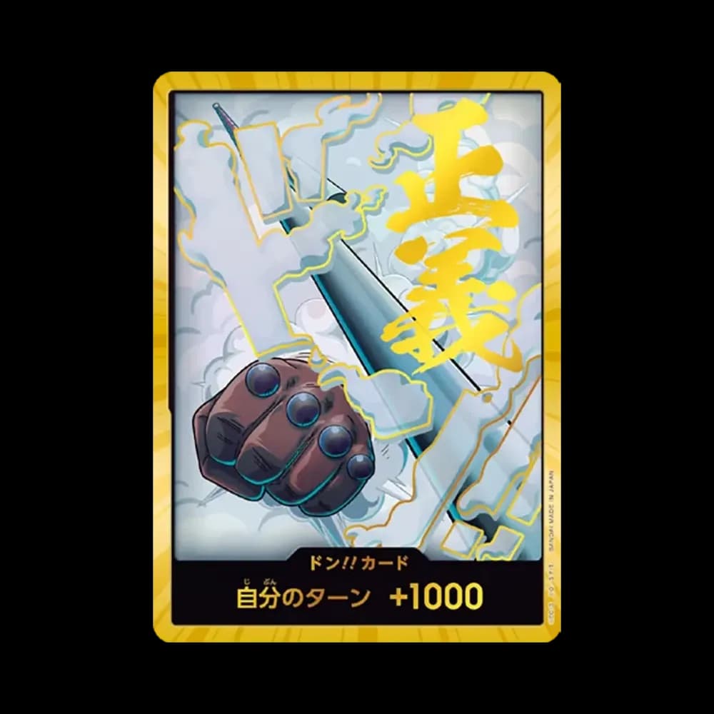ドン!!カード : スモーカー スーパーパラレル (プレミアムブースター「ONE PIECE CARD THE BEST vol.2」)