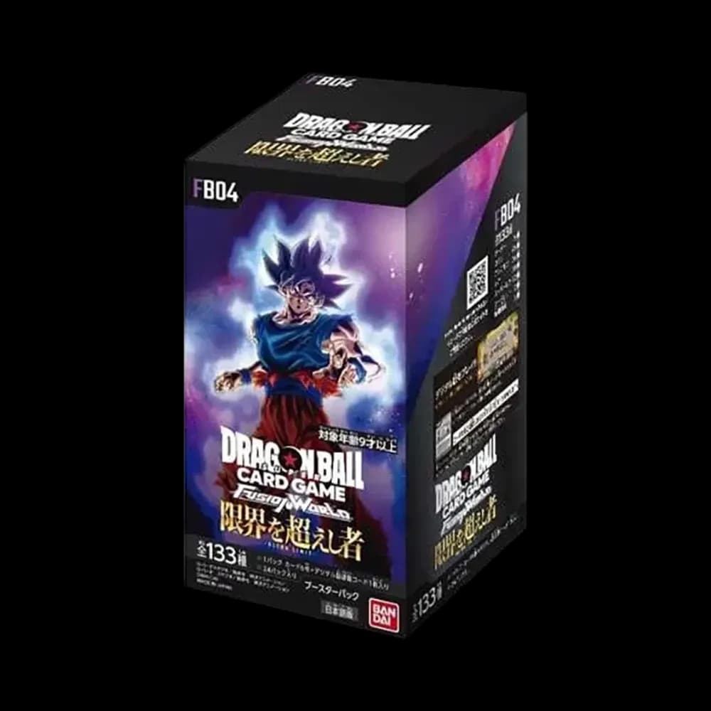 ドラゴンボールスーパーカードゲーム フュージョンワールド ブースターパック「限界を超えし者」 ボックス