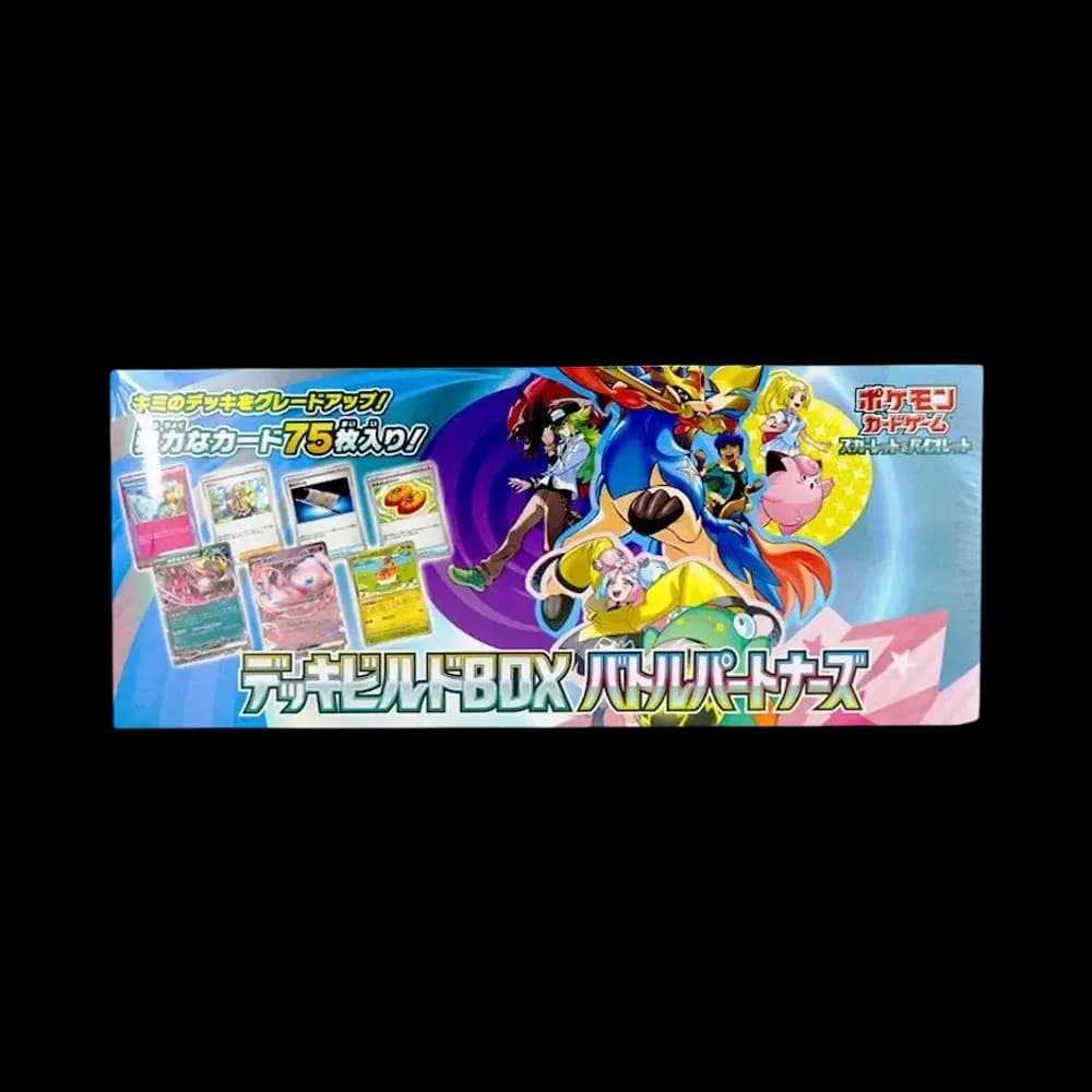 ポケモンカードゲーム デッキビルドBOX 「バトルパートナーズ」