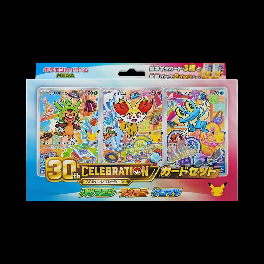ポケモンカードゲームMEGA「30th CELEBRATION カードセット(御三家) ハリマロン・フォッコ・ケロマツ」