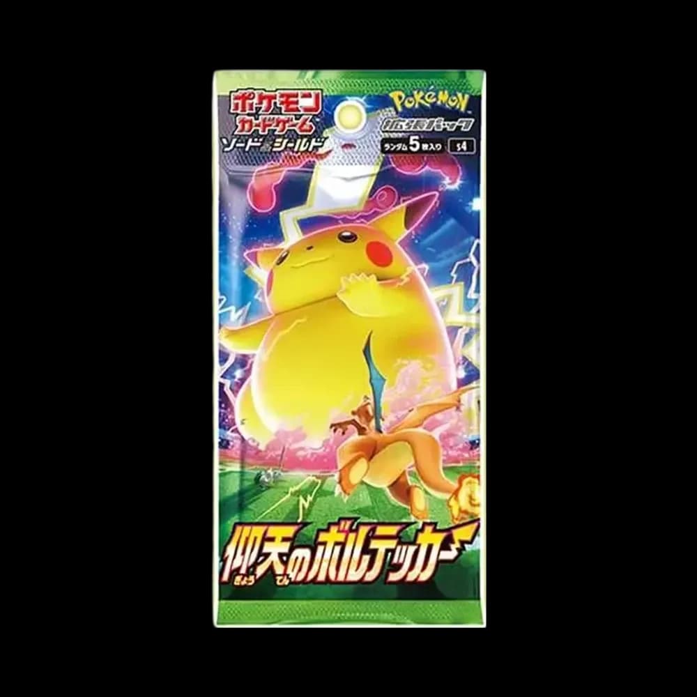 ポケモンカードゲーム ソード & シールド 拡張パック 仰天のボルテッカー パック