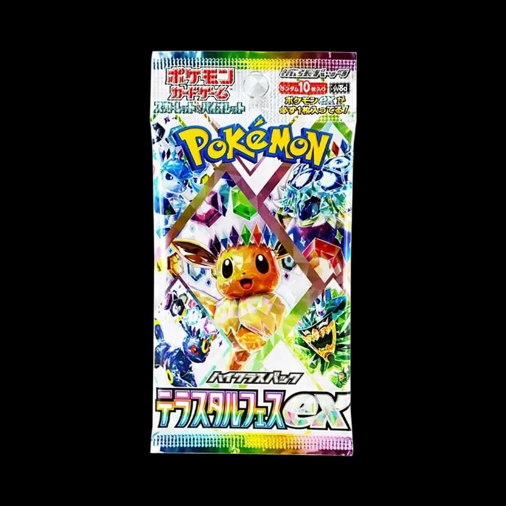 ポケモンカードゲーム スカーレット&バイオレット ハイクラスパック「テラスタルフェスex」パック