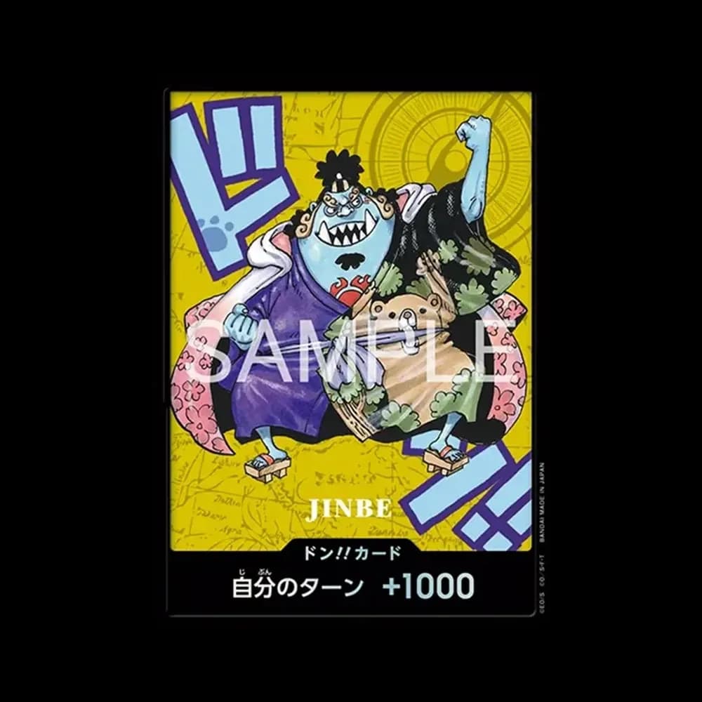 ドン!!カード : ジンベエ (プレミアムカードコレクション「熊本県スペシャル」)