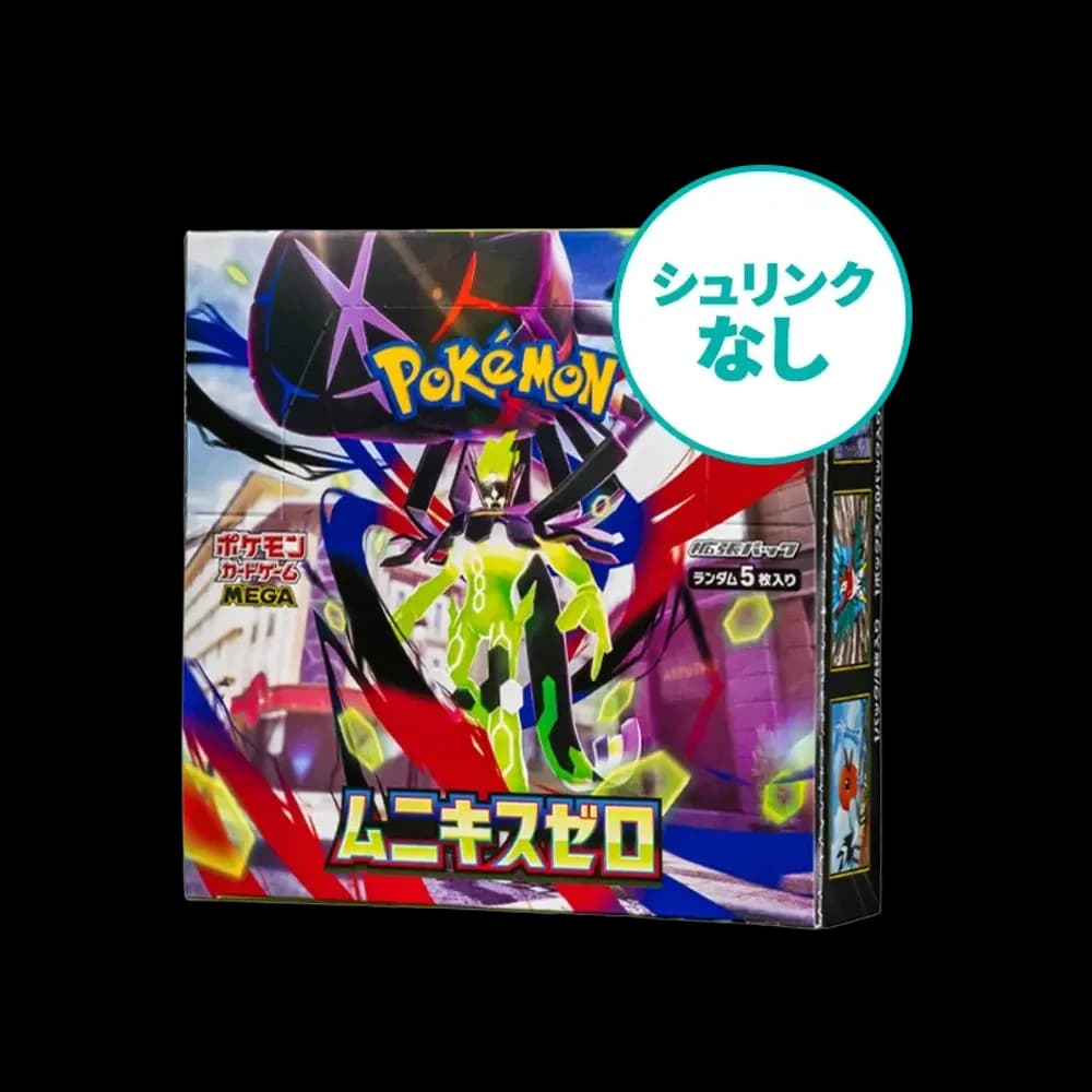 【シュリンクなし】ポケモンカードゲームMEGA 拡張パック「ムニキスゼロ」ボックス