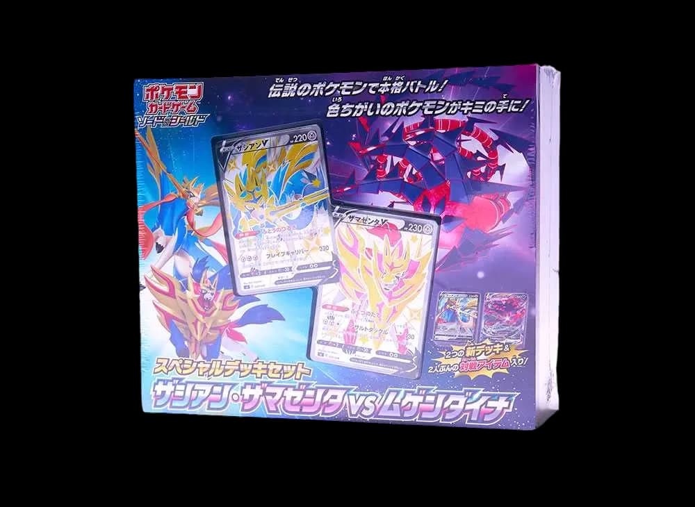 ポケモンカードゲーム ソード&シールド スペシャルデッキセット ザシアン・ザマゼンタvsムゲンダイナ