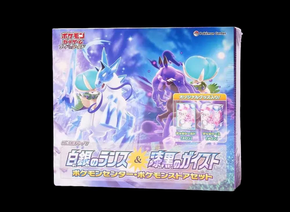 ポケモンカードゲーム ソード&シールド 拡張パック 白銀のランス&漆黒のガイスト ポケモンセンター・ポケモンストアセット
