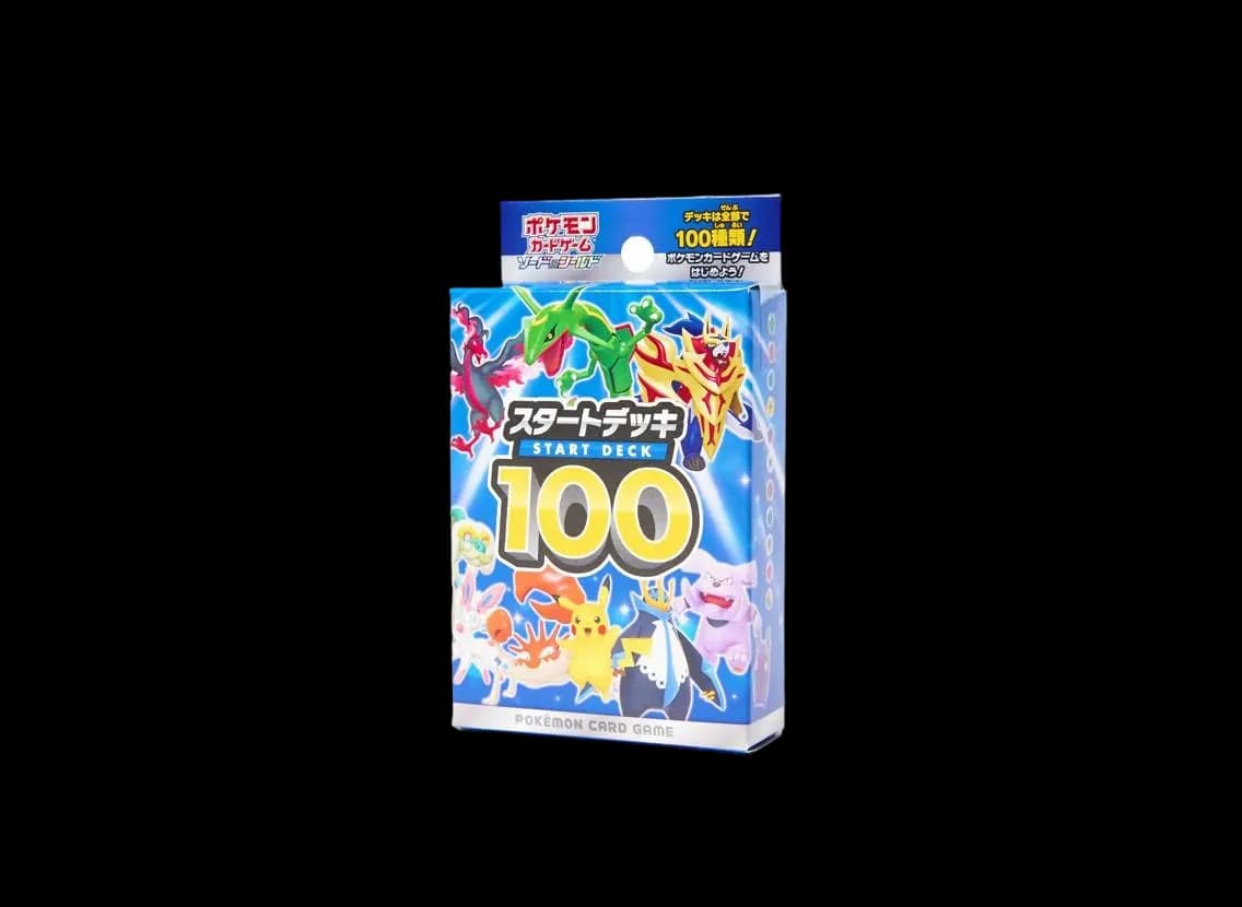 ポケモンカードゲーム ソード&シールド スタートデッキ100