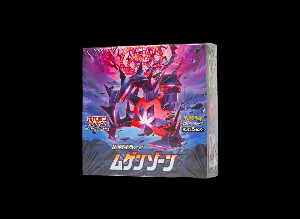 ポケモンカードゲーム ソード&シールド 拡張パック ムゲンゾーン ボックス