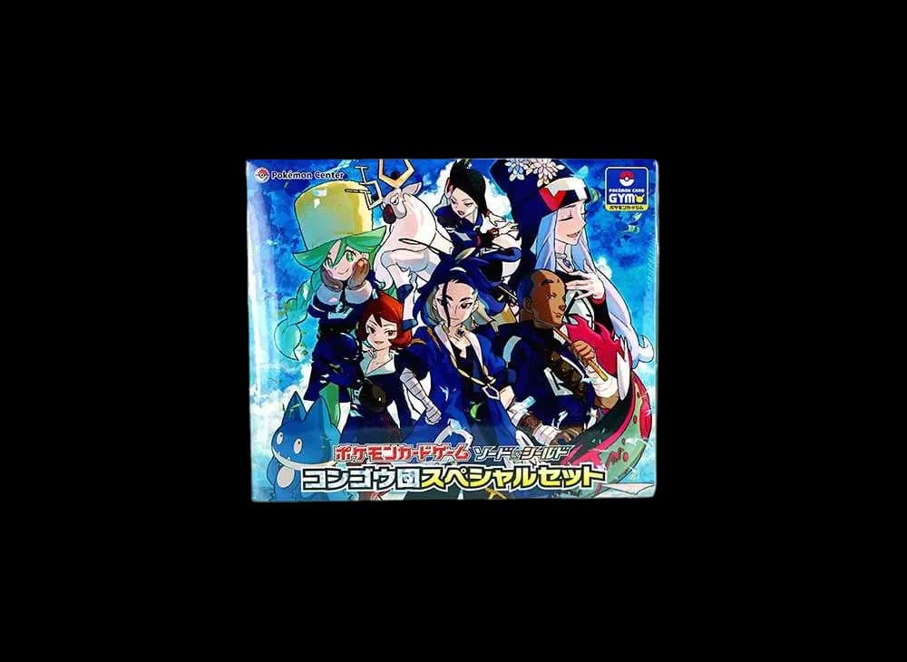 ポケモンカードゲーム ソード&シールド コンゴウ団 スペシャルセット