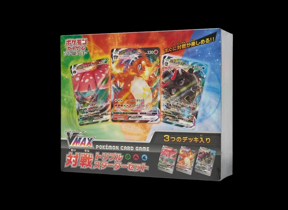 ポケモンカードゲーム ソード&シールド VMAX 対戦トリプルスターターセット
