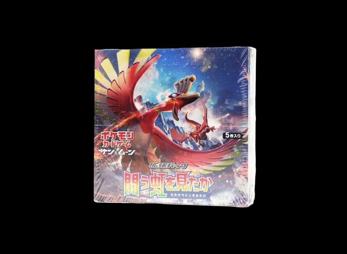 ポケモンカードゲーム サン&ムーン 拡張パック 闘う虹を見たか ボックス