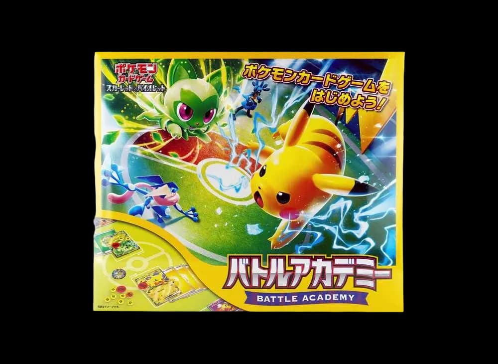 ポケモンカードゲーム スカーレット&バイオレット「バトルアカデミー」