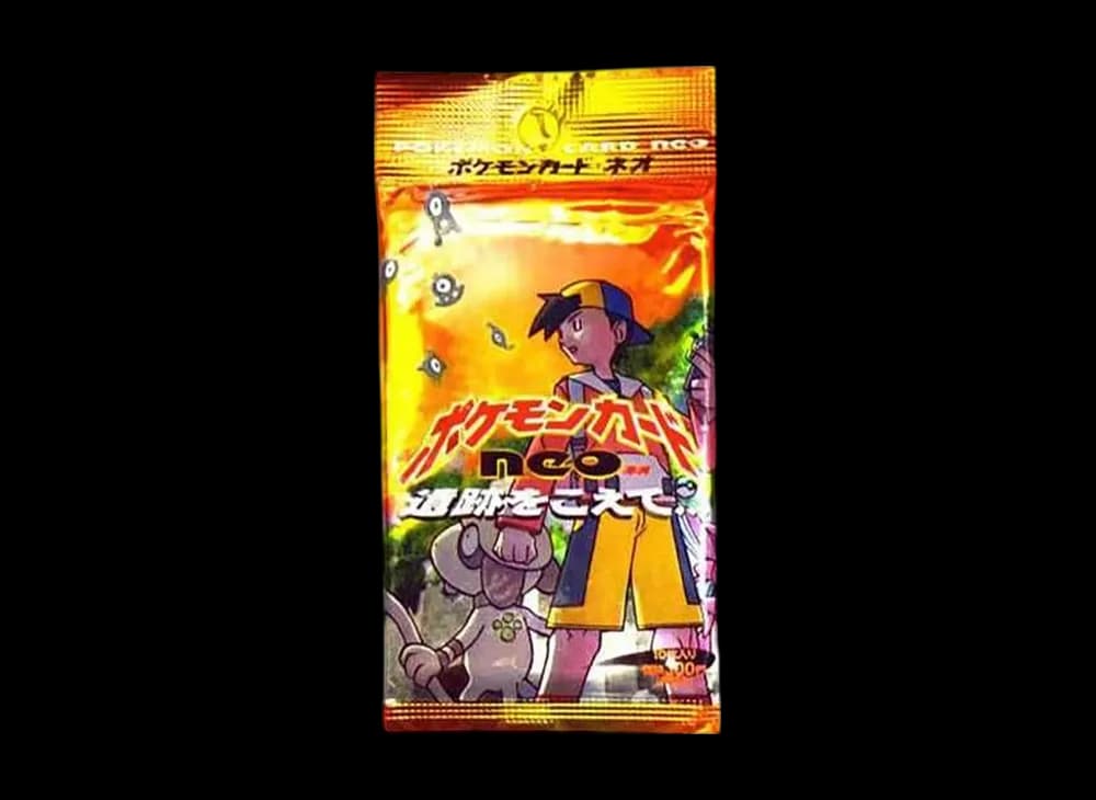 ポケモンカード ネオ 拡張パック 第2弾 遺跡をこえて... パック