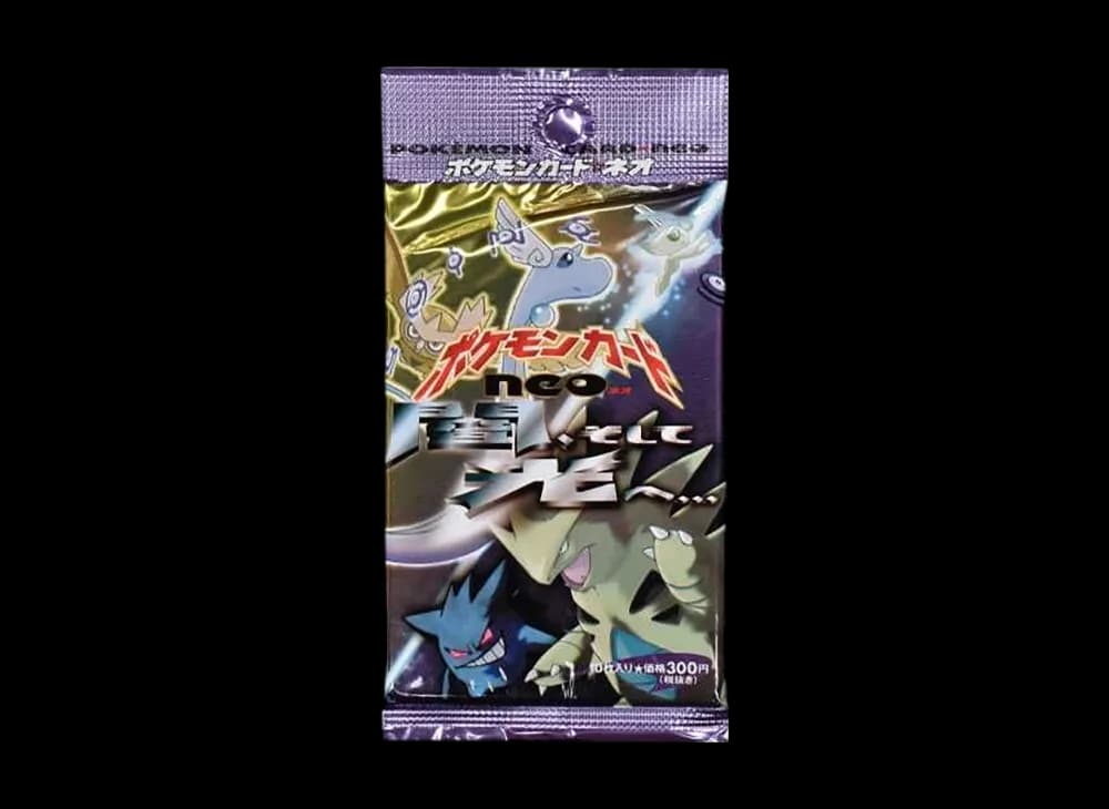ポケモンカード ネオ 拡張パック 第4弾 闇、そして光へ... パック