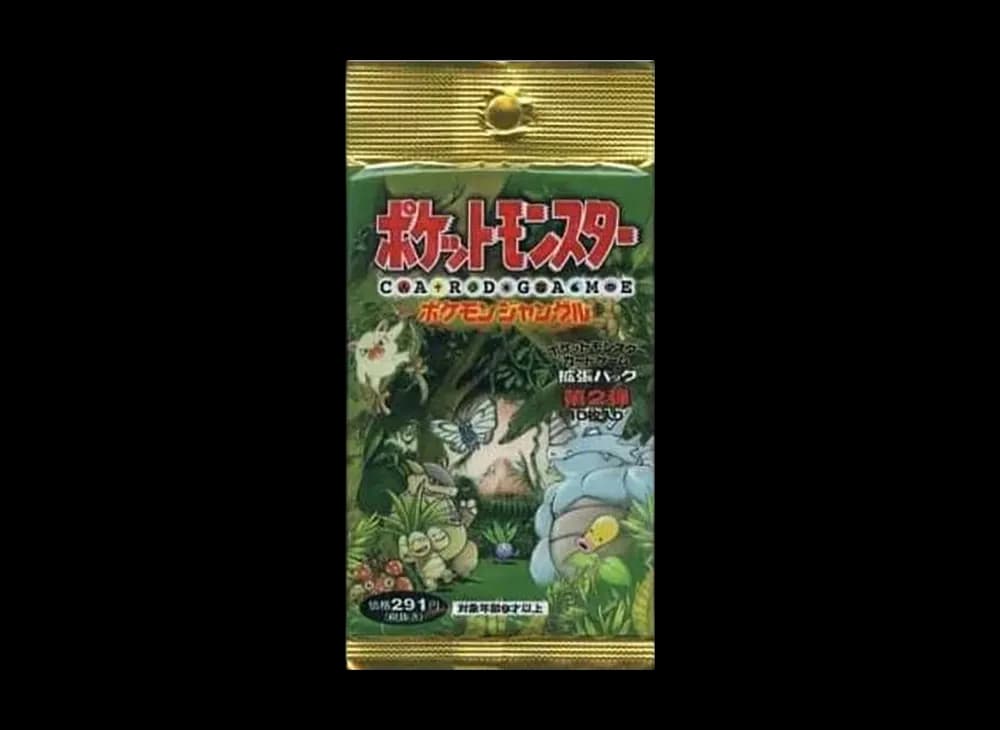 ポケットモンスター カードゲーム 第2弾 拡張パック ポケモンジャングル パック (291円表記版)