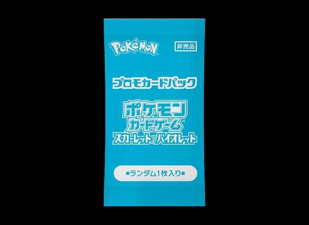 ポケモンカードゲーム スカーレット&バイオレット プロモカードパック「ポケカの夏がキタ!プロモカードGetキャンペーン!」 (夏ポケカ)