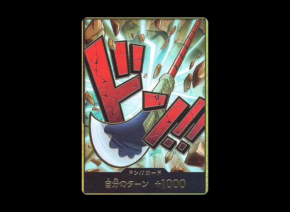ドン!!カード : エドワード・ニューゲート スーパーパラレル (プレミアムブースター「ONE PIECE CARD THE BEST」)