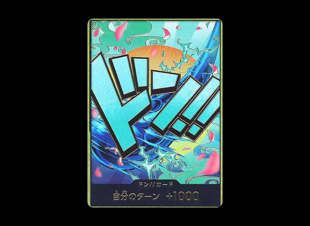 ドン!!カード : ヤマト スーパーパラレル (プレミアムブースター「ONE PIECE CARD THE BEST」)