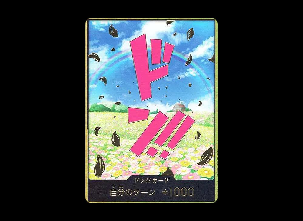 ドン!!カード : レベッカ スーパーパラレル (プレミアムブースター「ONE PIECE CARD THE BEST」)