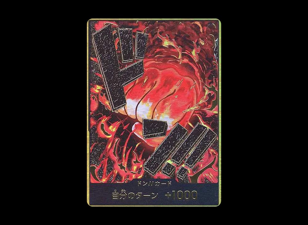ドン!!カード : サカズキ スーパーパラレル (赤犬) (プレミアムブースター「ONE PIECE CARD THE BEST」)